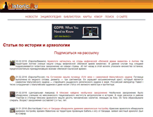 Tablet Screenshot of historic.ru