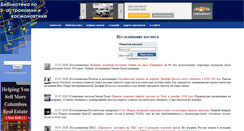 Desktop Screenshot of myths.kulichki.ruizbakurnog.historic.ru