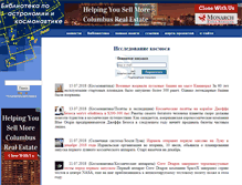 Tablet Screenshot of myths.kulichki.ruizbakurnog.historic.ru